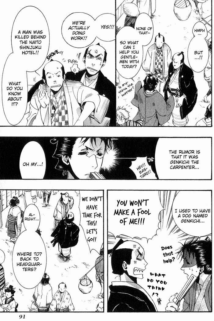 Page 28 Chapter 16 Amatsuki