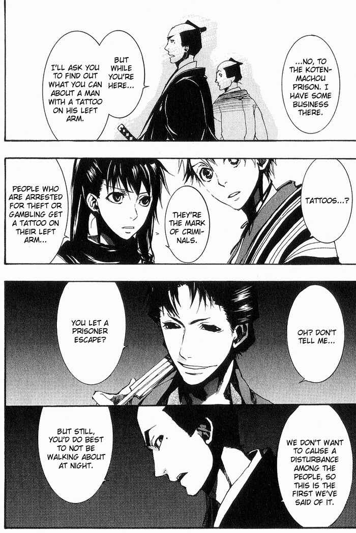 Page 29 Chapter 16 Amatsuki