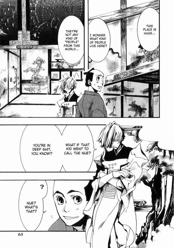 Page 3 Chapter 16 Amatsuki