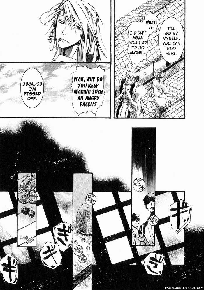 Page 32 Chapter 16 Amatsuki