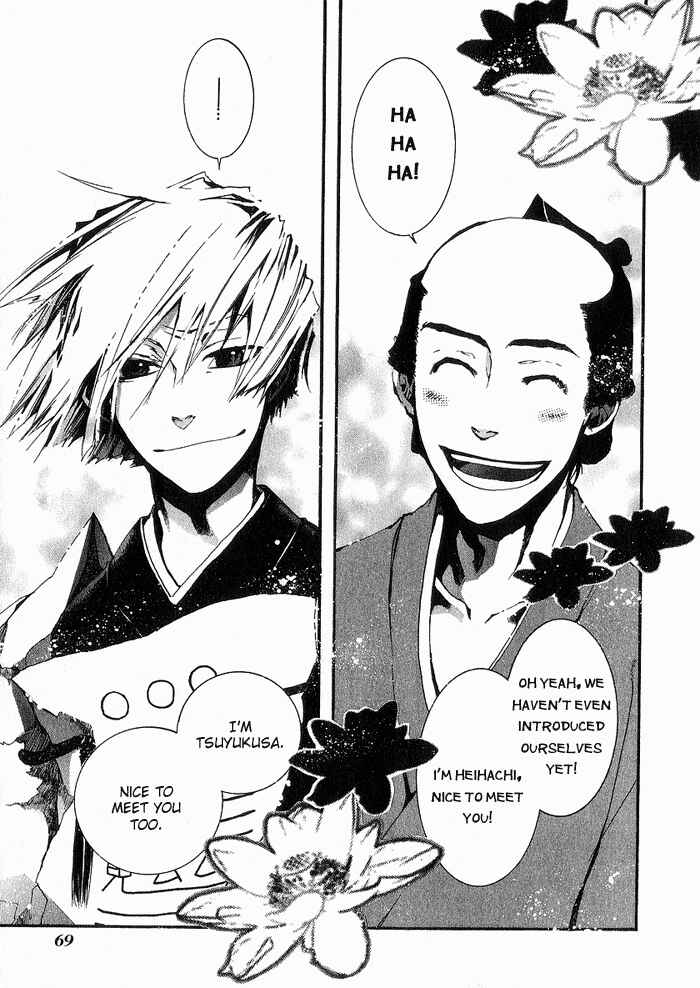Page 9 Chapter 16 Amatsuki