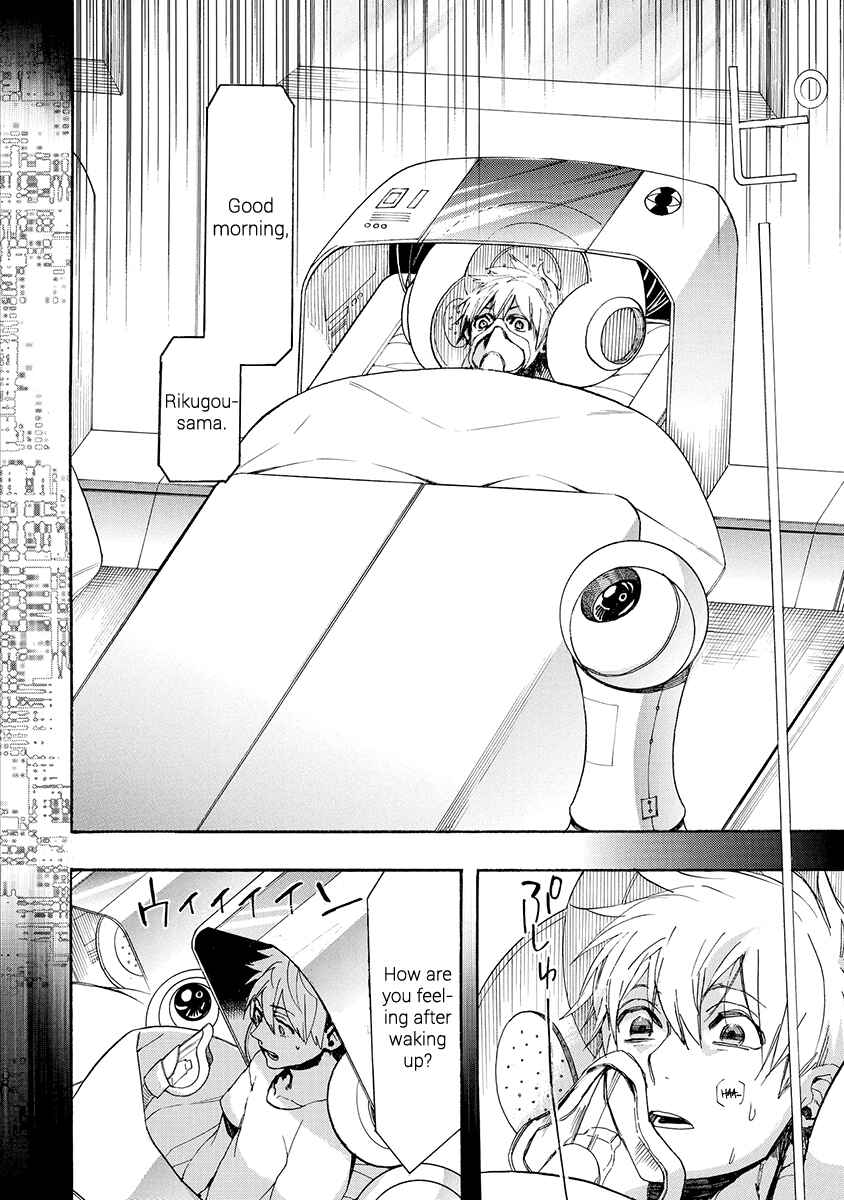Page 11 Chapter 155 Amatsuki