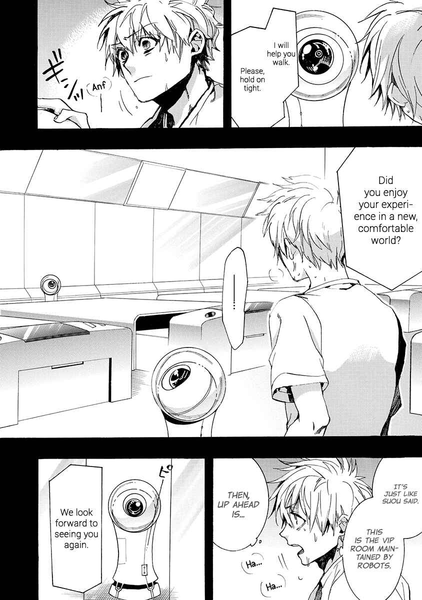 Page 13 Chapter 155 Amatsuki