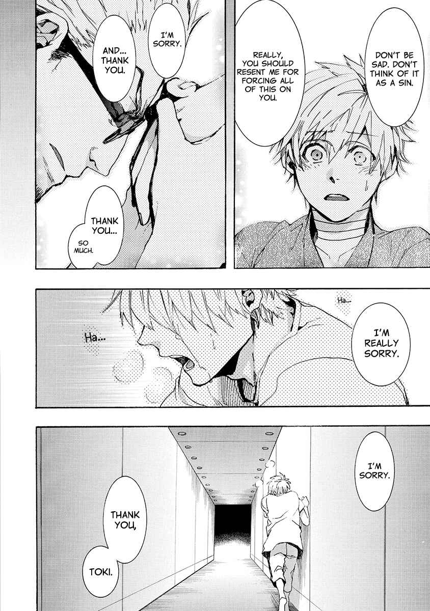Page 17 Chapter 155 Amatsuki