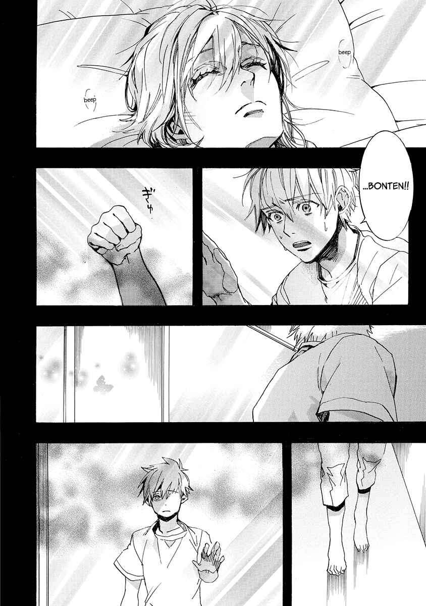 Page 19 Chapter 155 Amatsuki