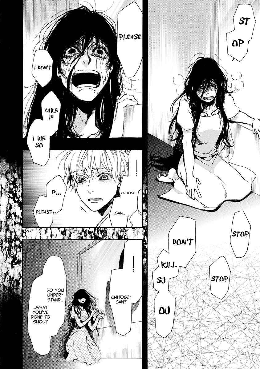 Page 21 Chapter 155 Amatsuki