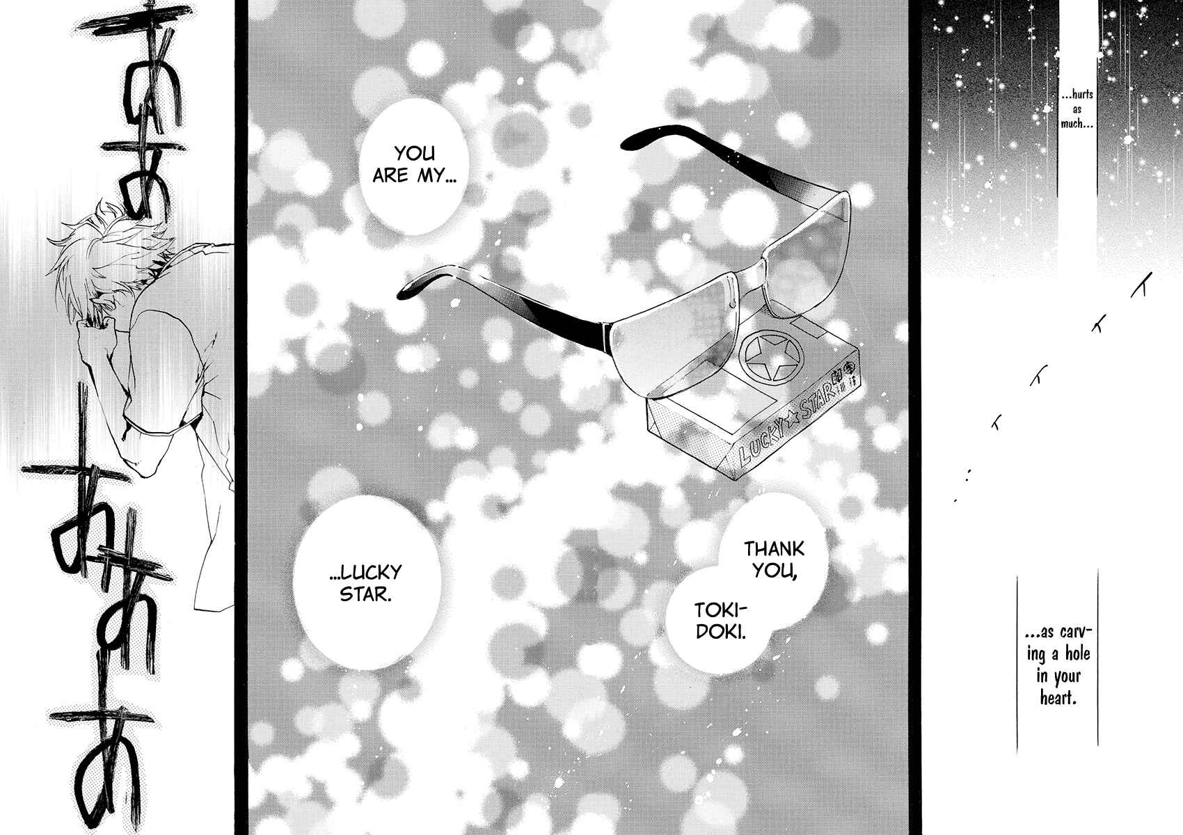 Page 27 Chapter 155 Amatsuki
