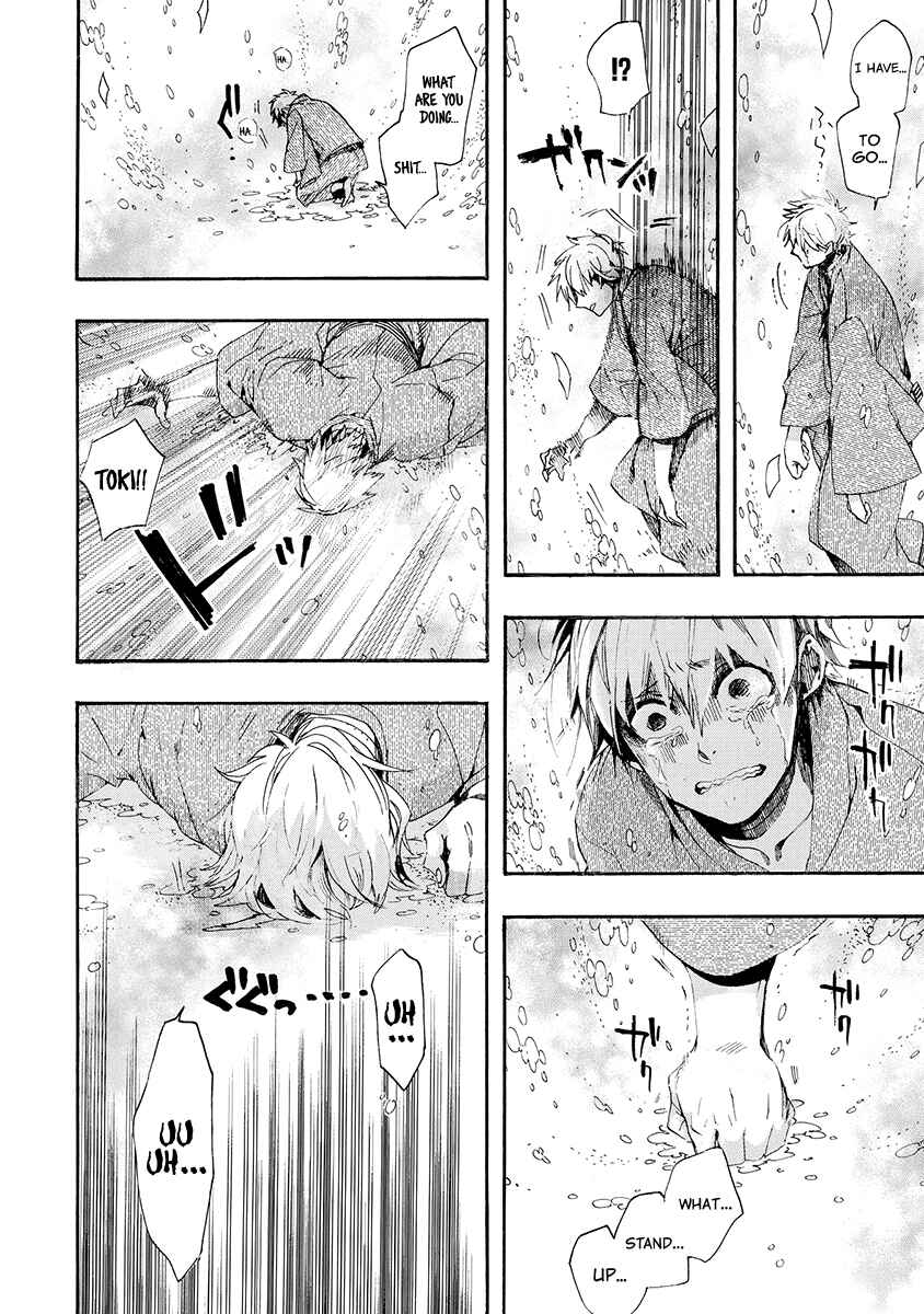 Page 4 Chapter 155 Amatsuki