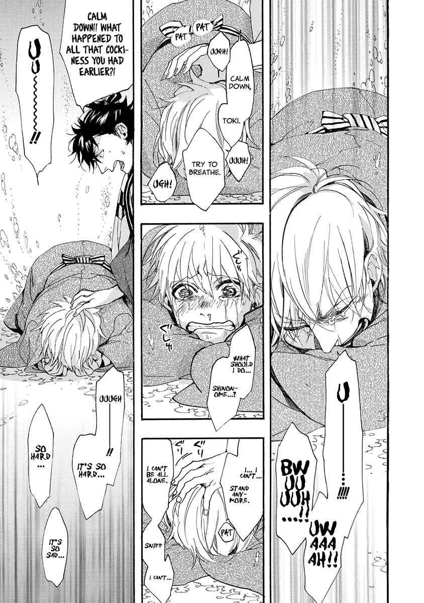 Page 5 Chapter 155 Amatsuki