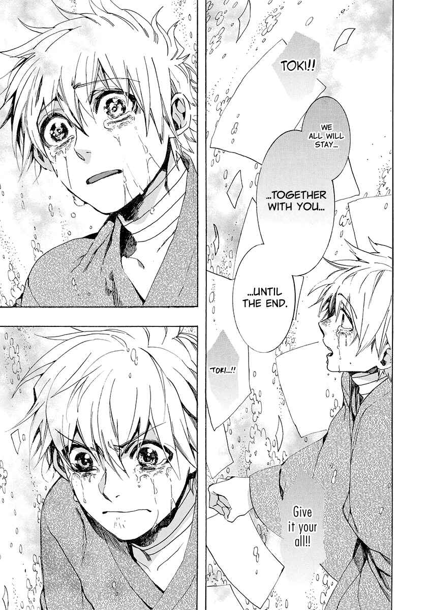 Page 8 Chapter 155 Amatsuki
