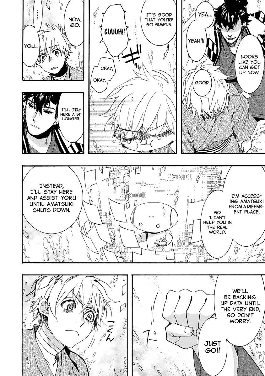 Page 9 Chapter 155 Amatsuki