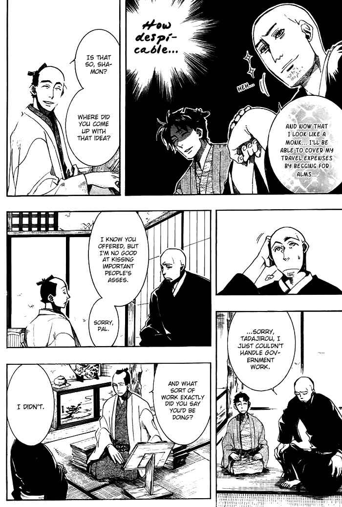 Page 12 Chapter 27 Amatsuki