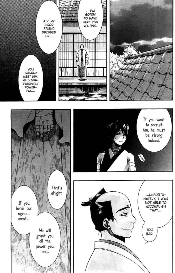 Page 15 Chapter 27 Amatsuki