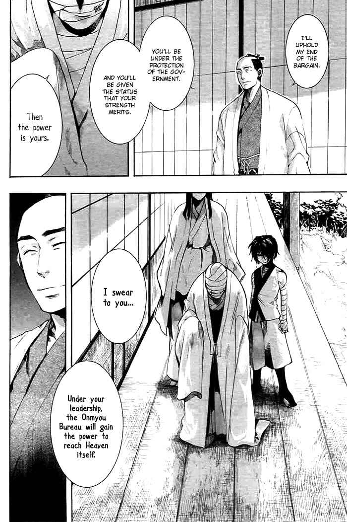 Page 16 Chapter 27 Amatsuki