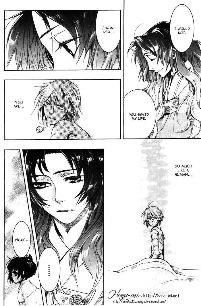 Page 20 Chapter 27 Amatsuki