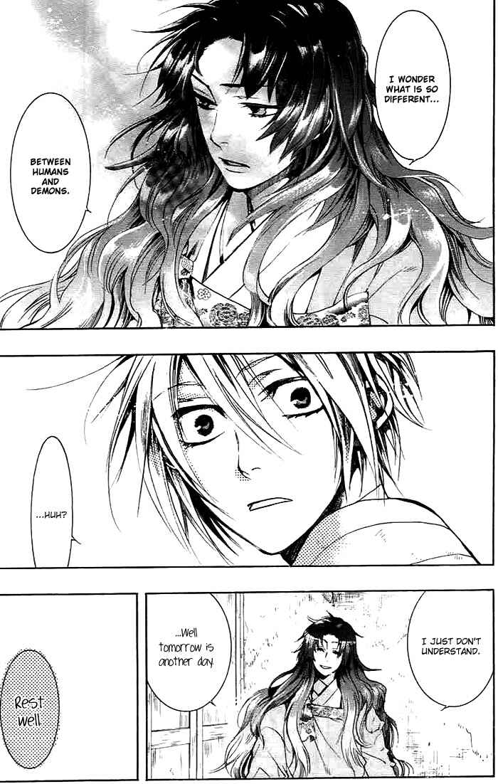 Page 21 Chapter 27 Amatsuki