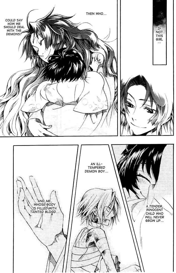 Page 23 Chapter 27 Amatsuki