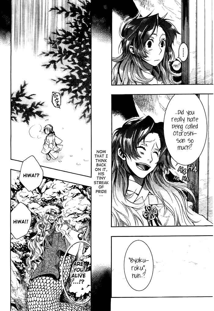 Page 30 Chapter 27 Amatsuki