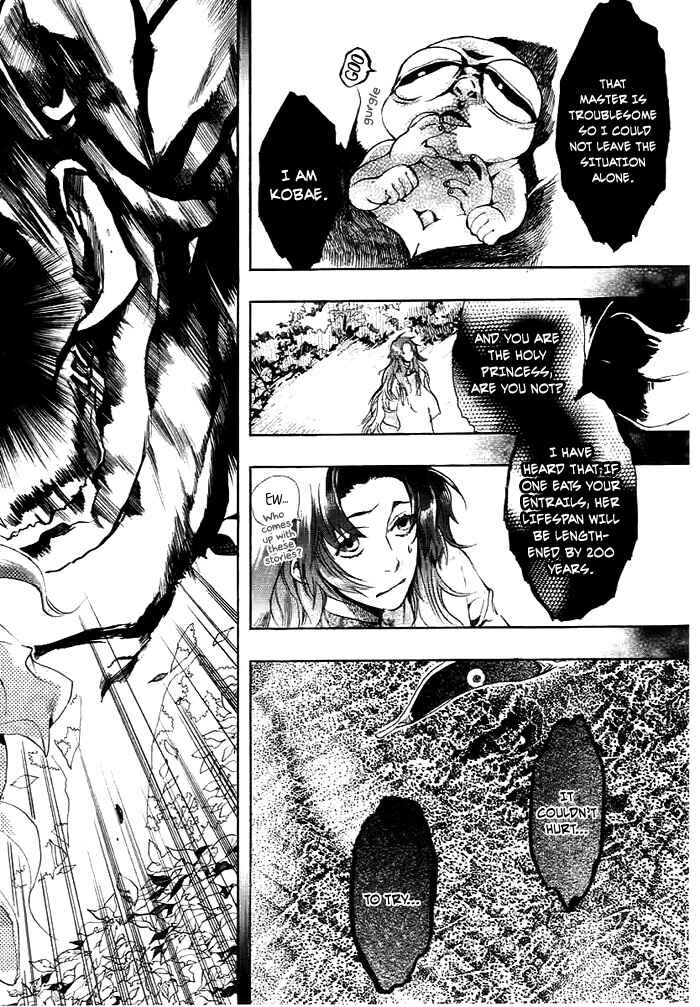 Page 6 Chapter 27 Amatsuki