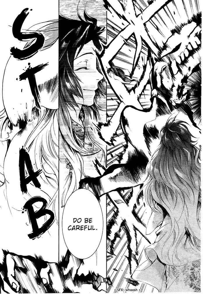 Page 7 Chapter 27 Amatsuki