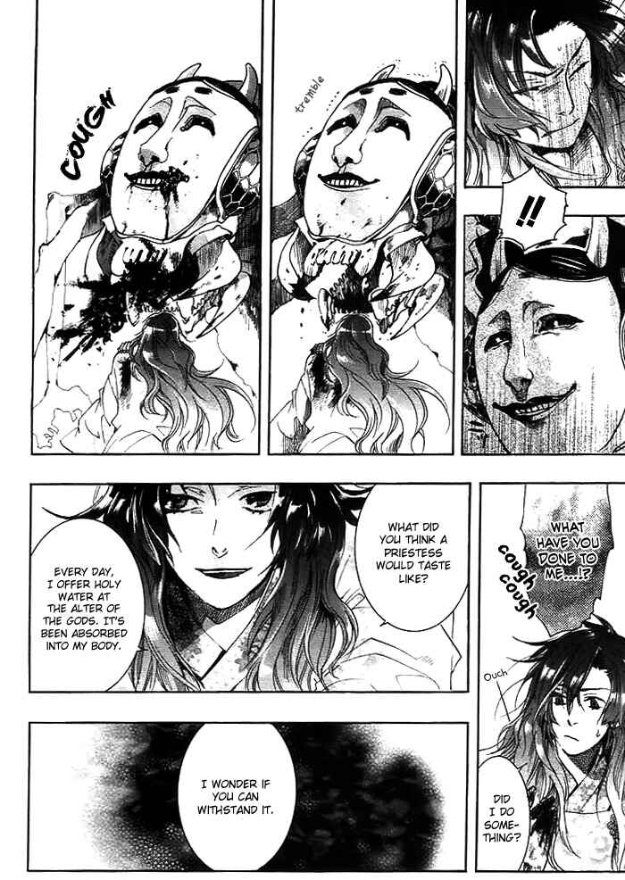 Page 8 Chapter 27 Amatsuki