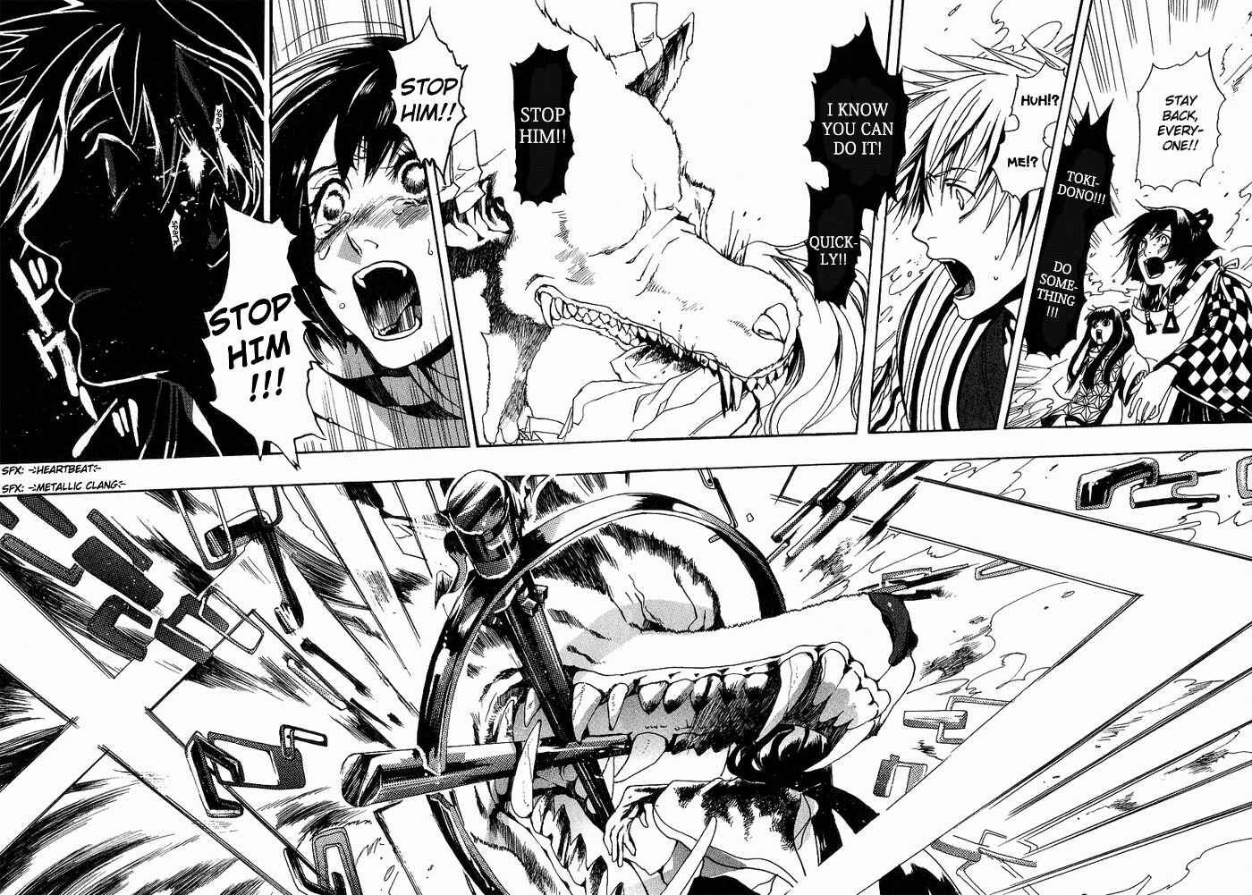 Page 16 Chapter 9 Amatsuki