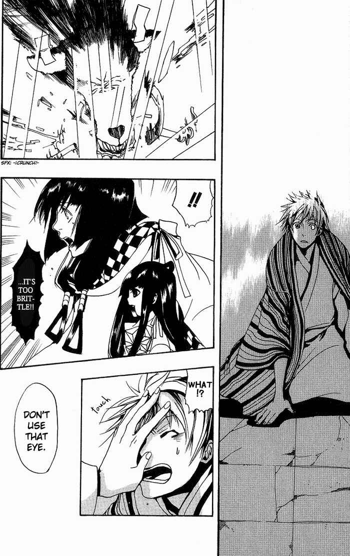Page 17 Chapter 9 Amatsuki