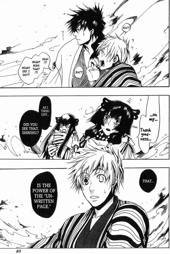 Page 20 Chapter 9 Amatsuki