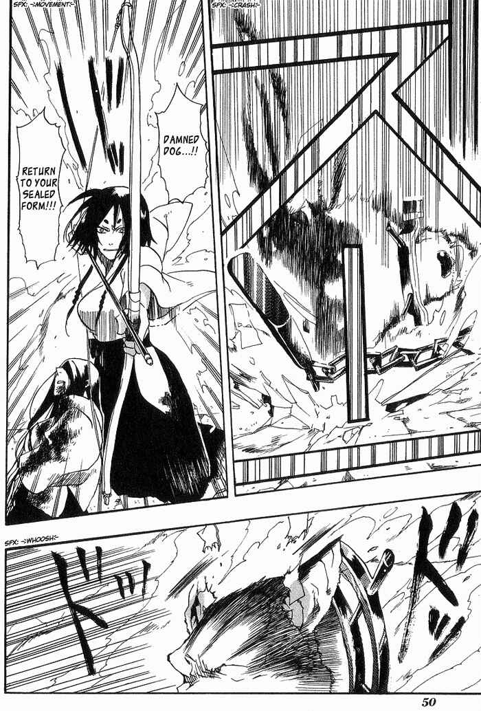 Page 21 Chapter 9 Amatsuki