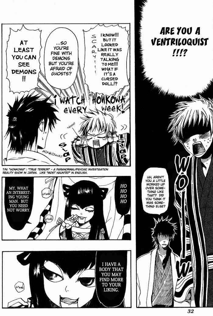Page 4 Chapter 9 Amatsuki