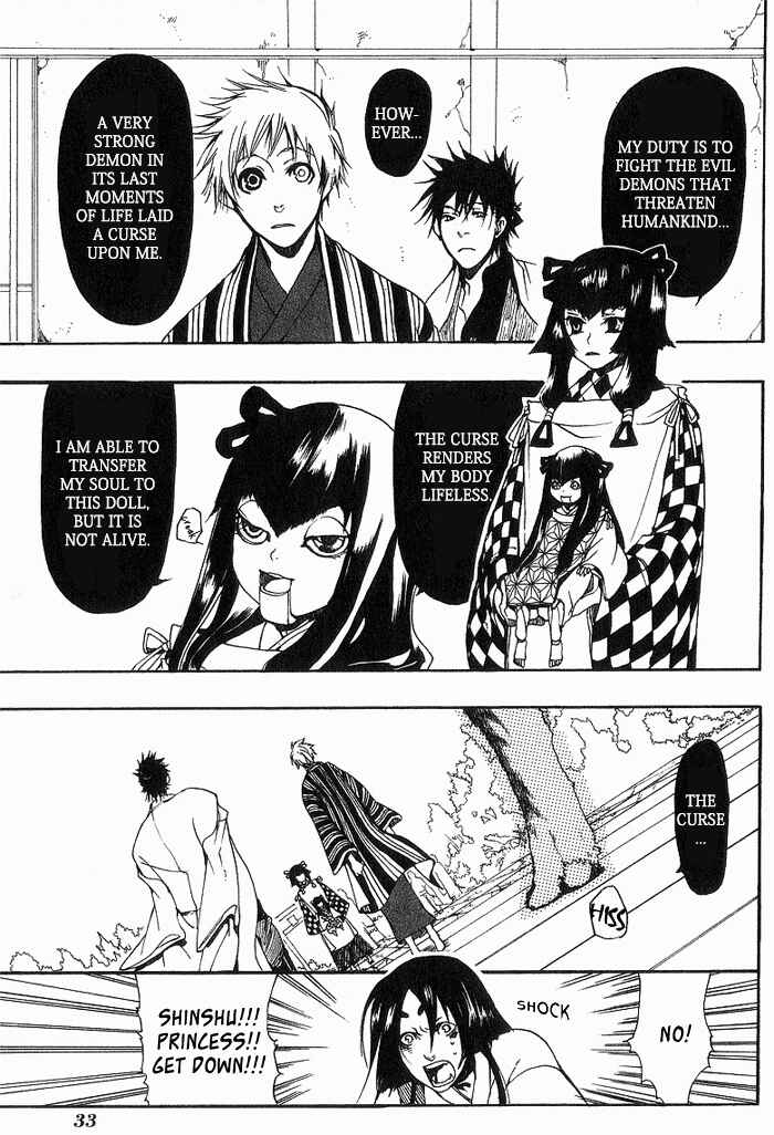 Page 5 Chapter 9 Amatsuki