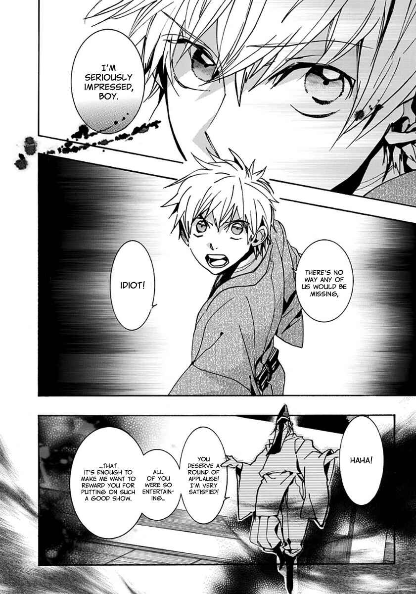 Page 13 Chapter 111 Amatsuki