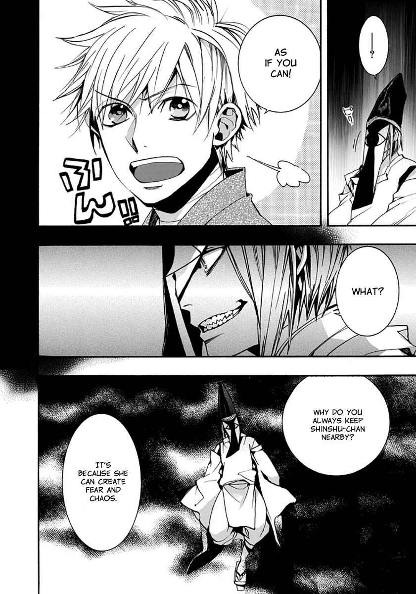 Page 15 Chapter 111 Amatsuki