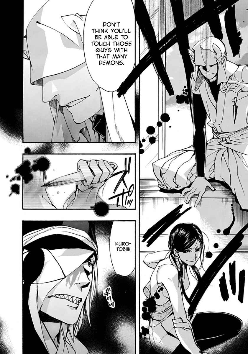 Page 18 Chapter 111 Amatsuki