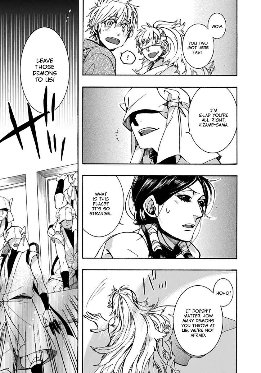 Page 19 Chapter 111 Amatsuki