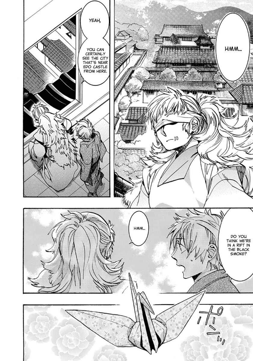Page 8 Chapter 111 Amatsuki