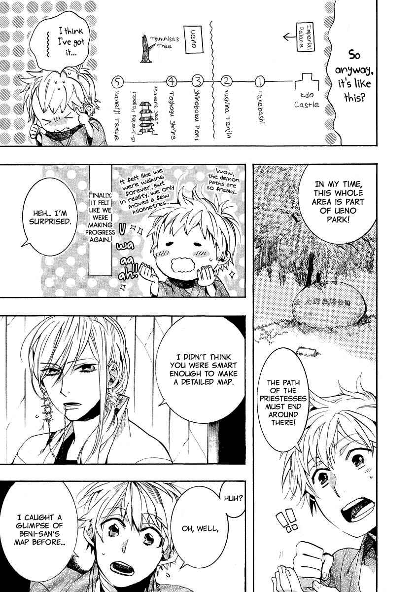Page 10 Chapter 97 Amatsuki