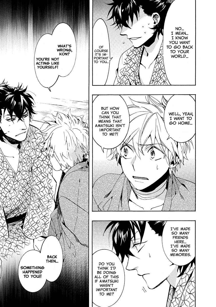 Page 18 Chapter 97 Amatsuki