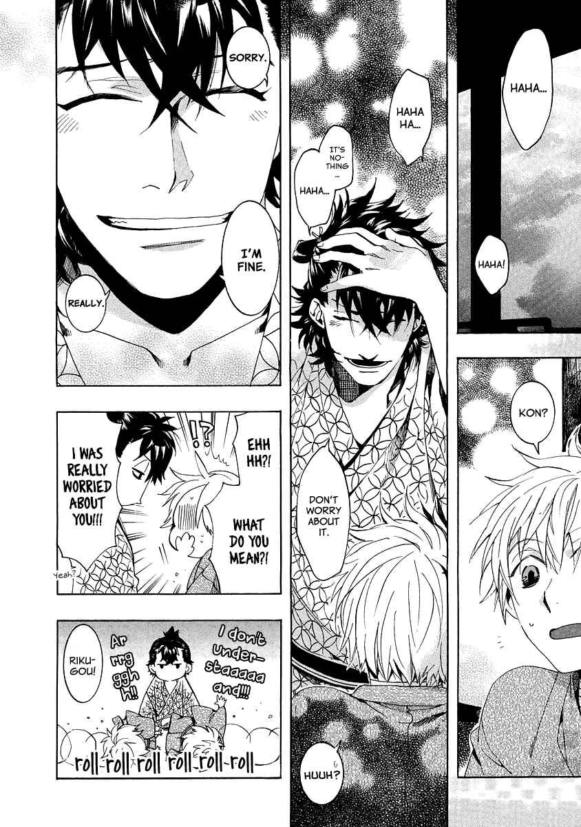 Page 21 Chapter 97 Amatsuki