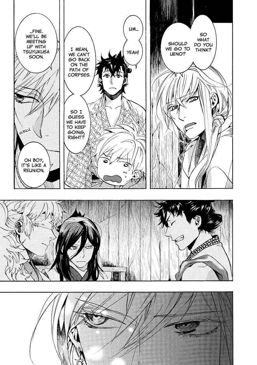 Page 22 Chapter 97 Amatsuki