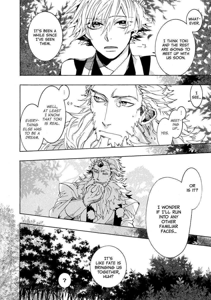Page 25 Chapter 97 Amatsuki