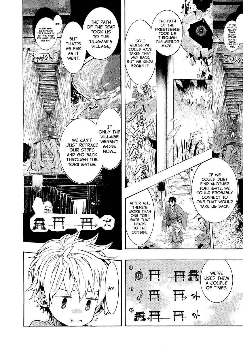 Page 5 Chapter 97 Amatsuki