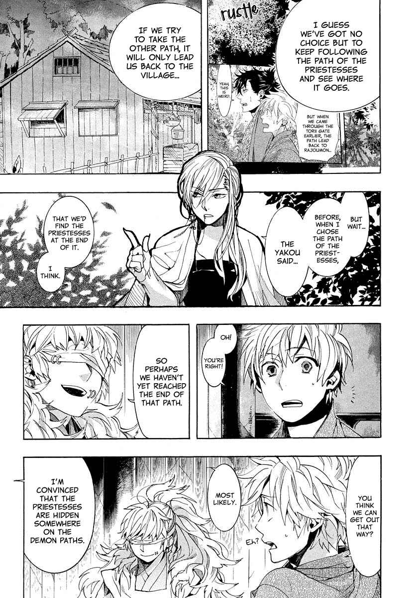 Page 6 Chapter 97 Amatsuki