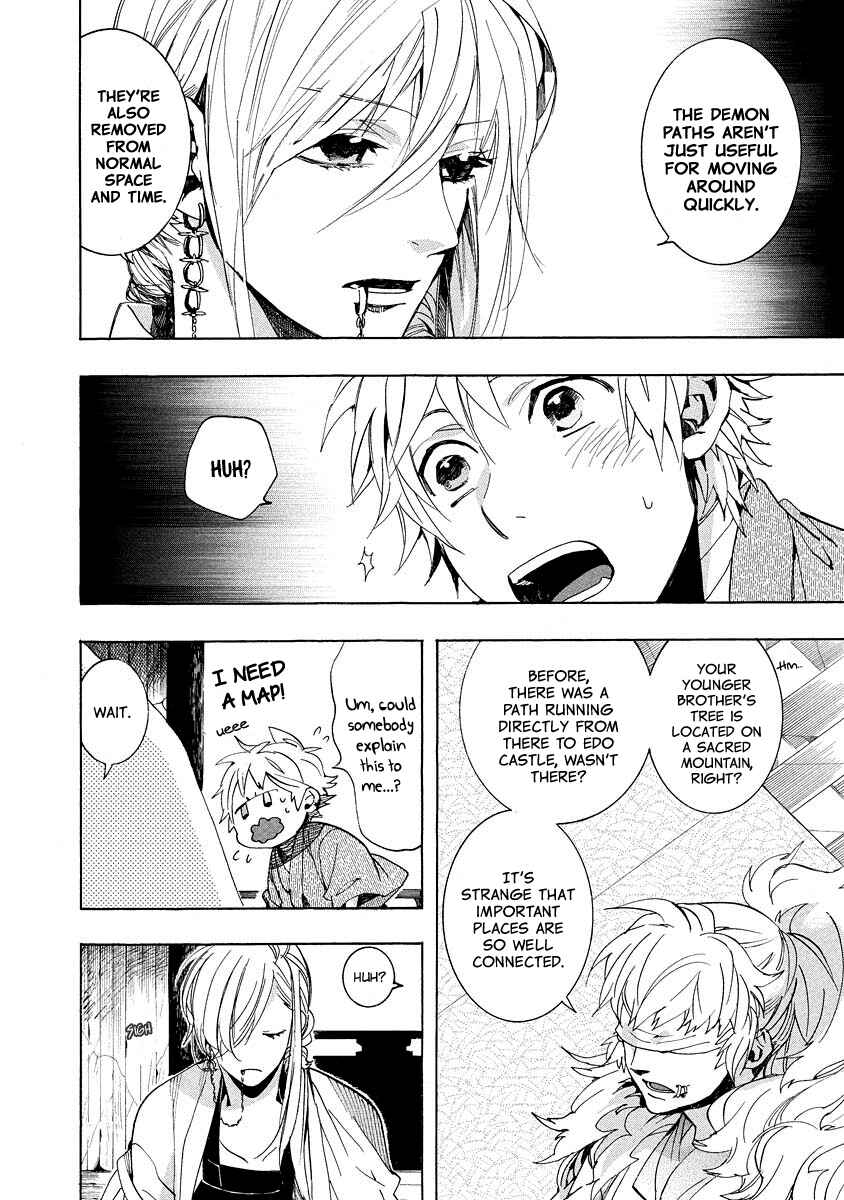 Page 7 Chapter 97 Amatsuki