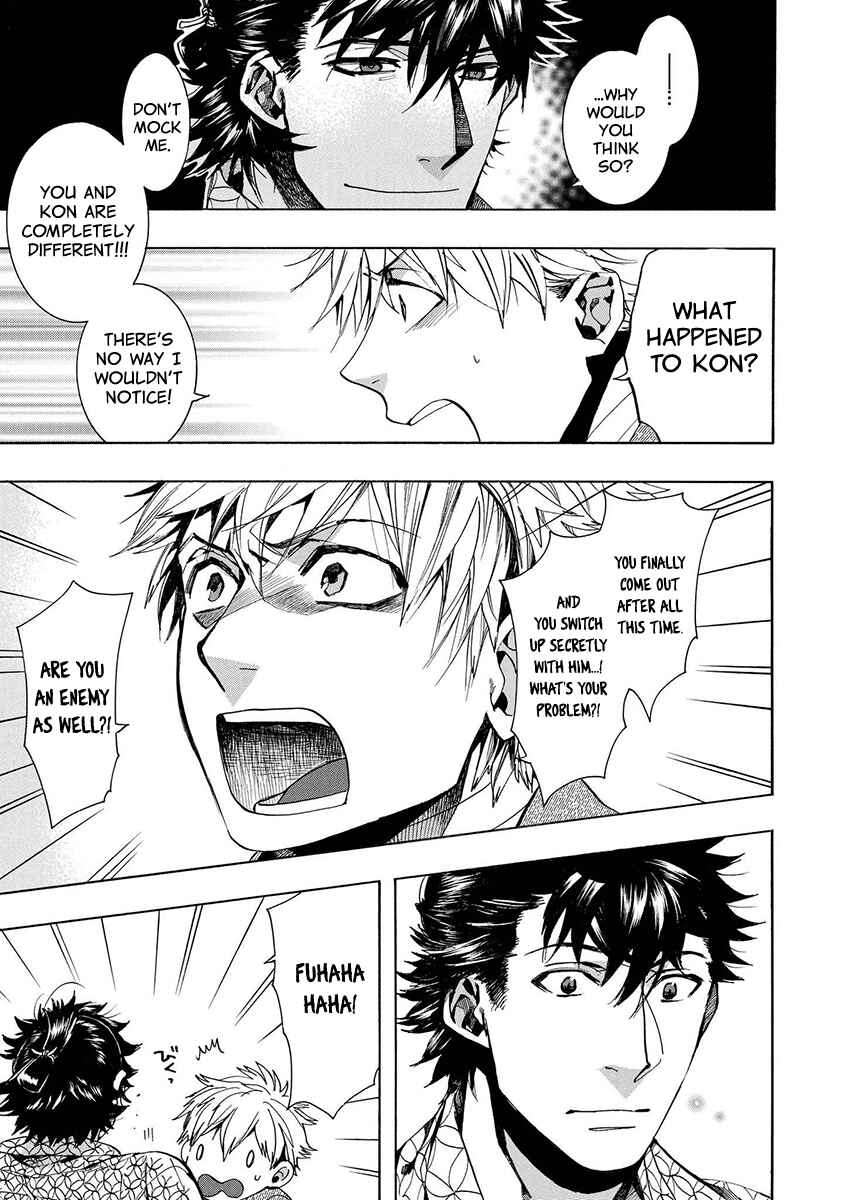 Page 12 Chapter 124 Amatsuki