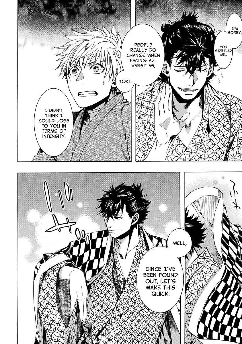 Page 13 Chapter 124 Amatsuki