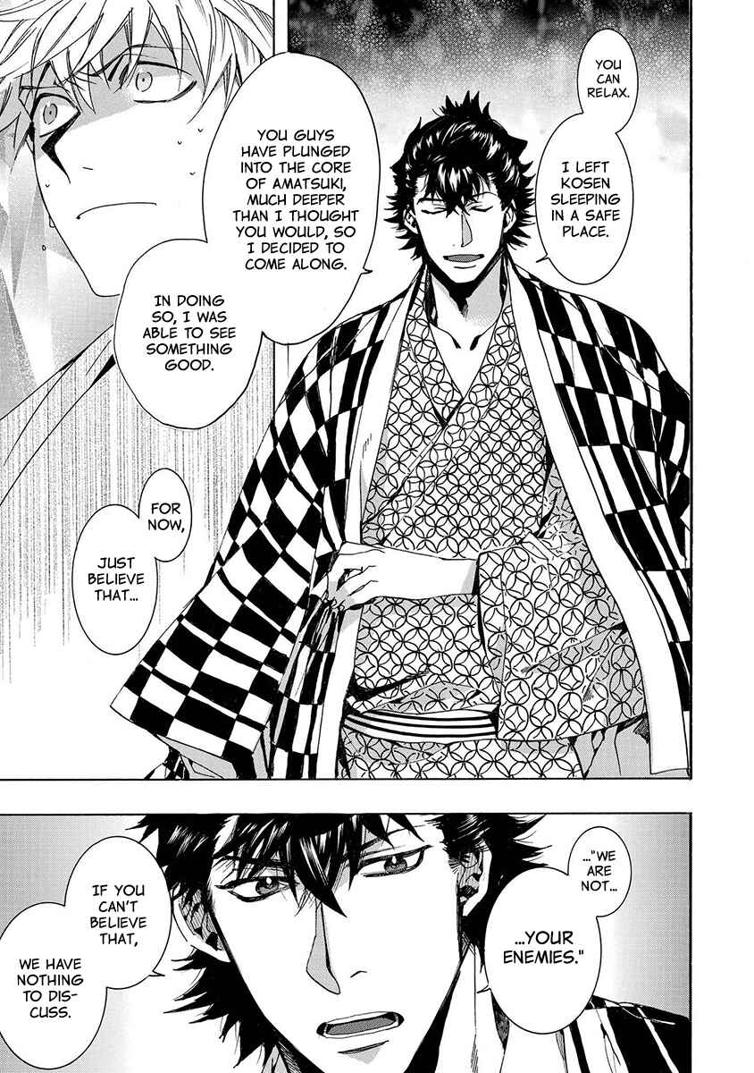 Page 14 Chapter 124 Amatsuki
