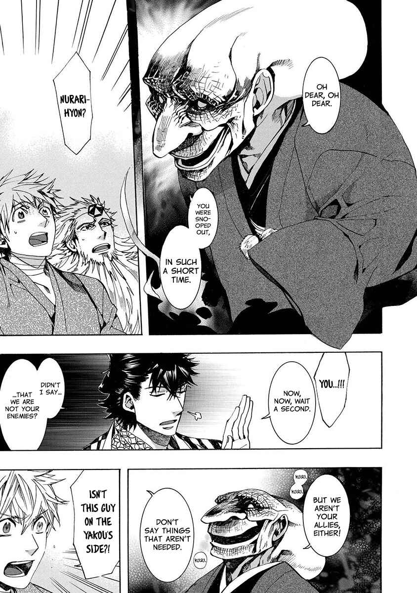 Page 16 Chapter 124 Amatsuki