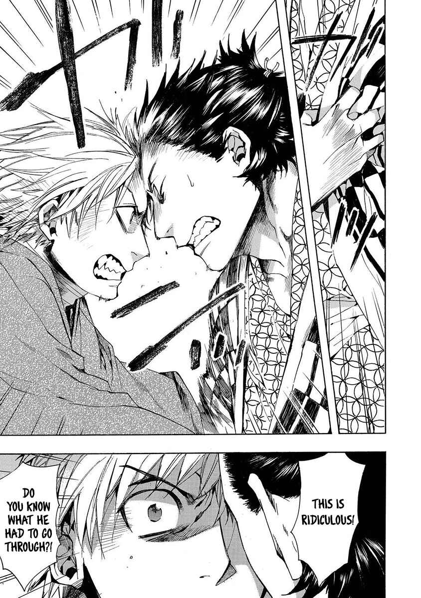 Page 22 Chapter 124 Amatsuki