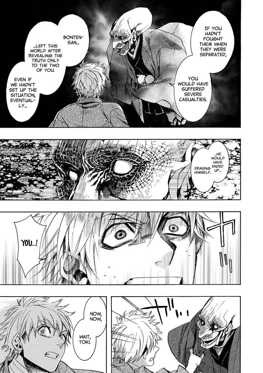 Page 24 Chapter 124 Amatsuki
